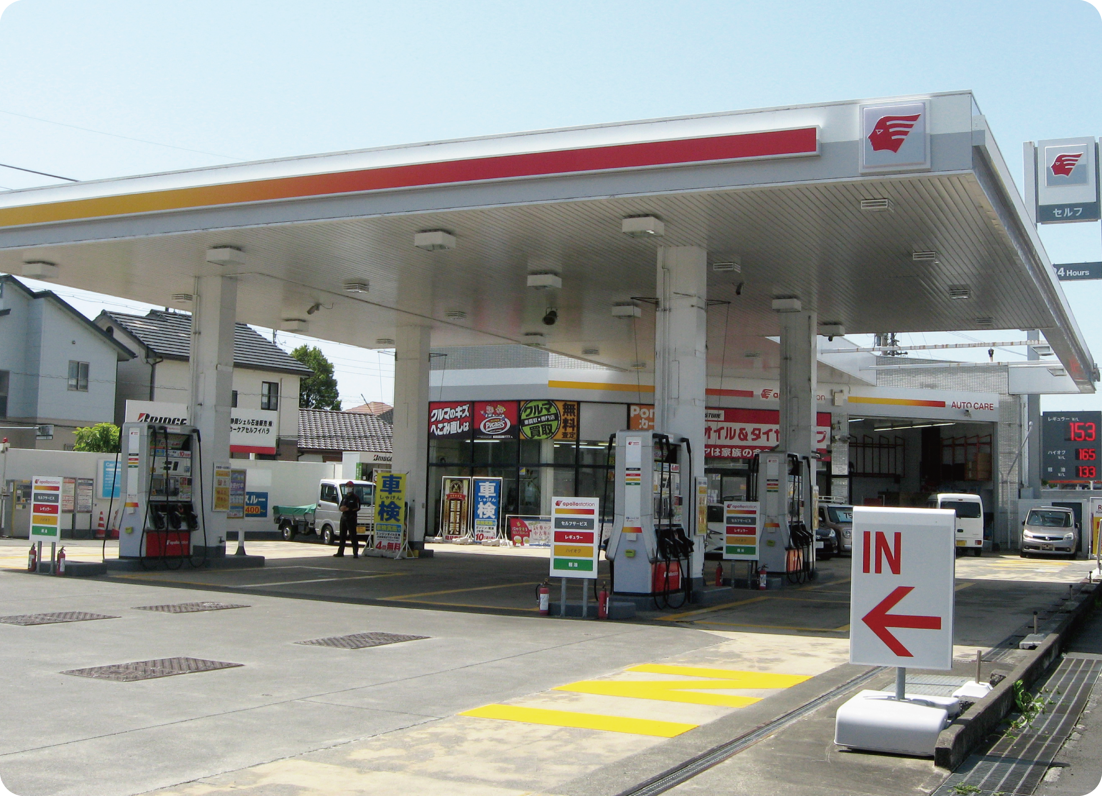 給油・点検ができるガソリンスタンドの写真